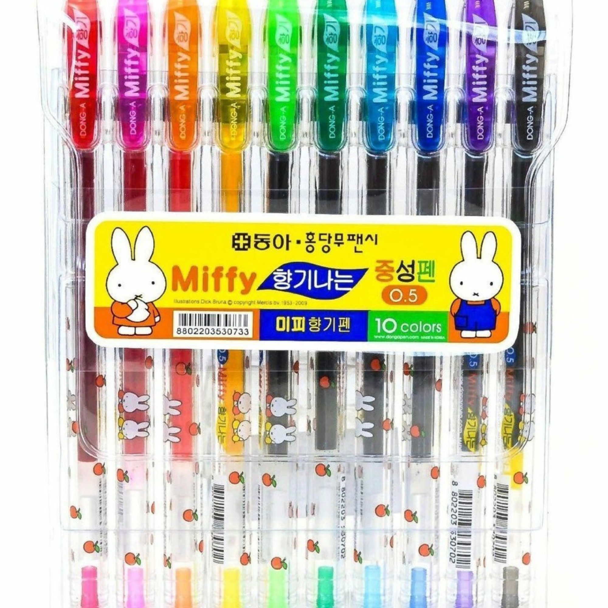 Miffy Pen Miffy Pen
